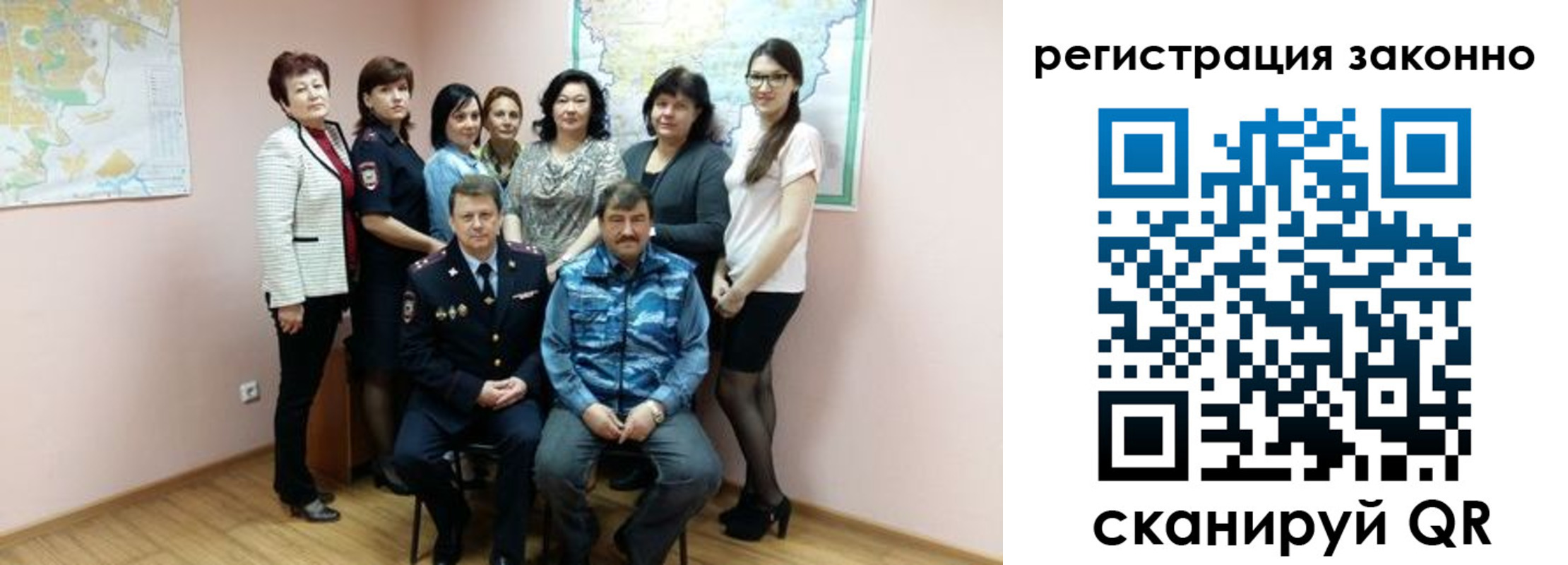 временная регистрация собственник в Сальске