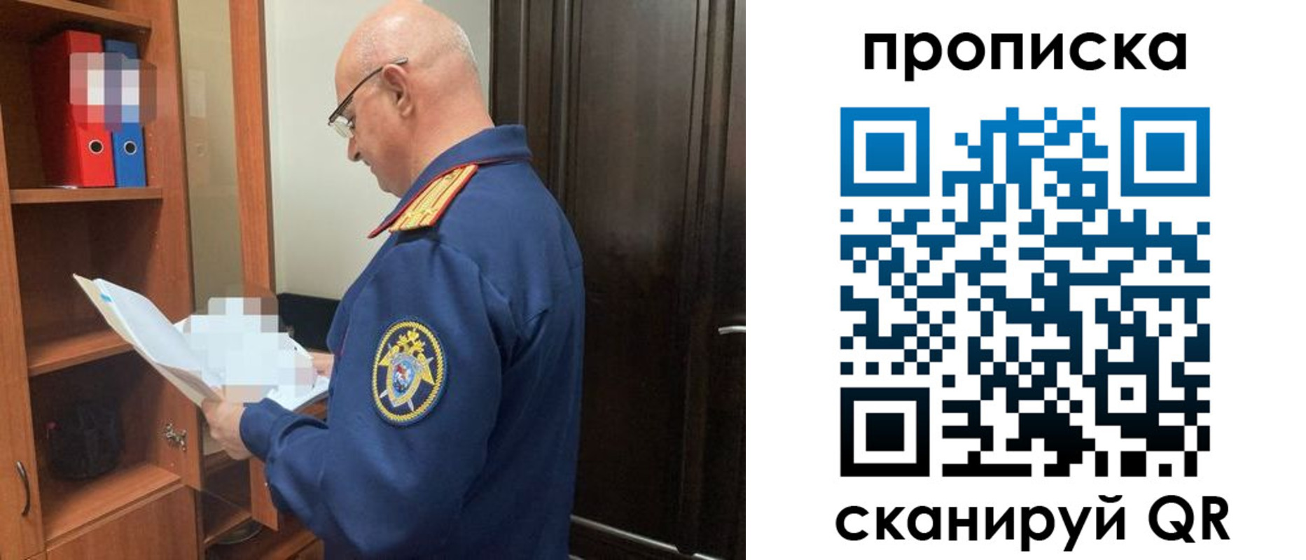 временная регистрация в квартире в Сальске