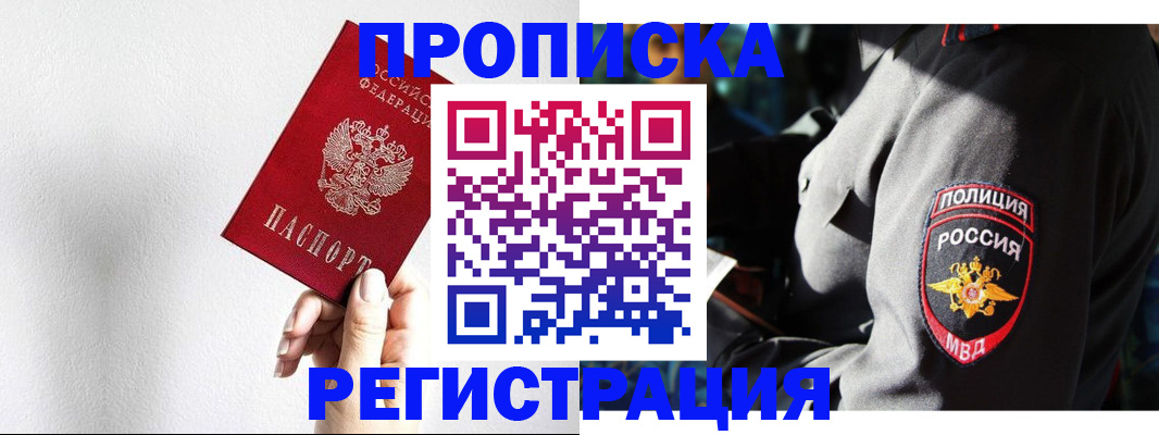 форма 3 в Сальске